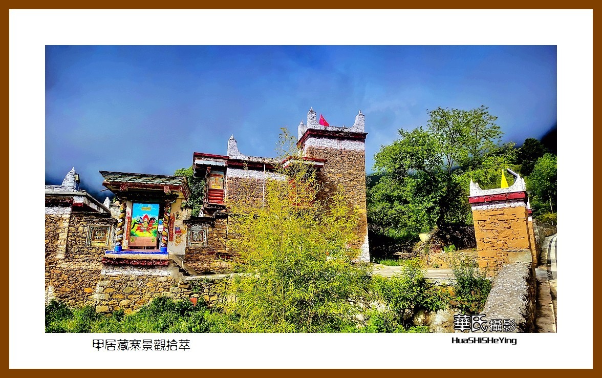 2023西行游记（四川086）—甲居藏寨景观拾萃（甘孜州丹巴县）