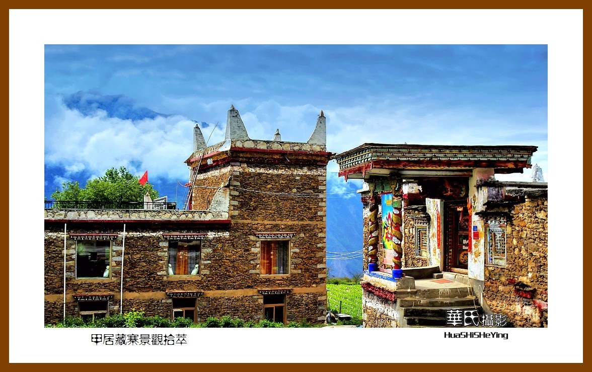 2023西行游记（四川086）—甲居藏寨景观拾萃（甘孜州丹巴县）