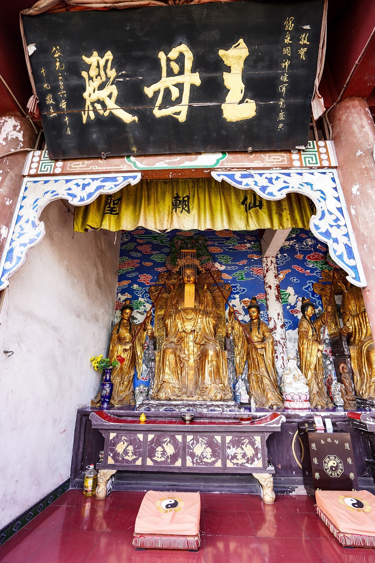 龙泉洞道观里的神仙