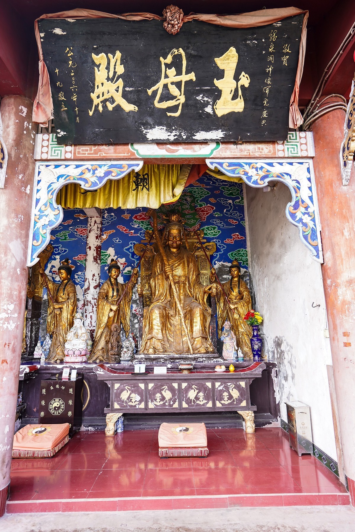 龙泉洞道观里的神仙