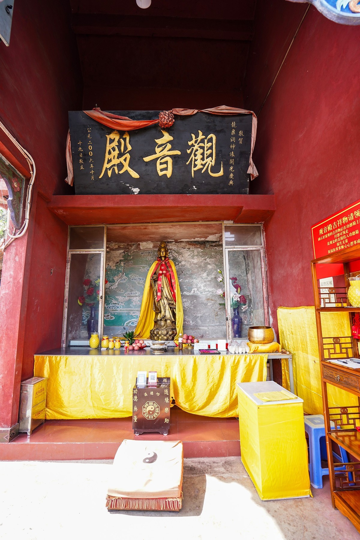 龙泉洞道观里的神仙