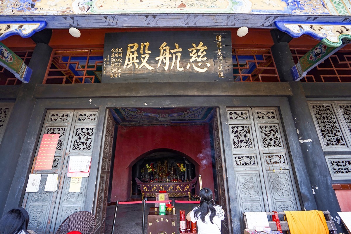 龙泉洞道观里的神仙