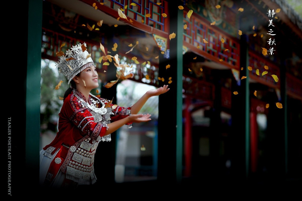 越中国越民族--土家族姑娘在天津