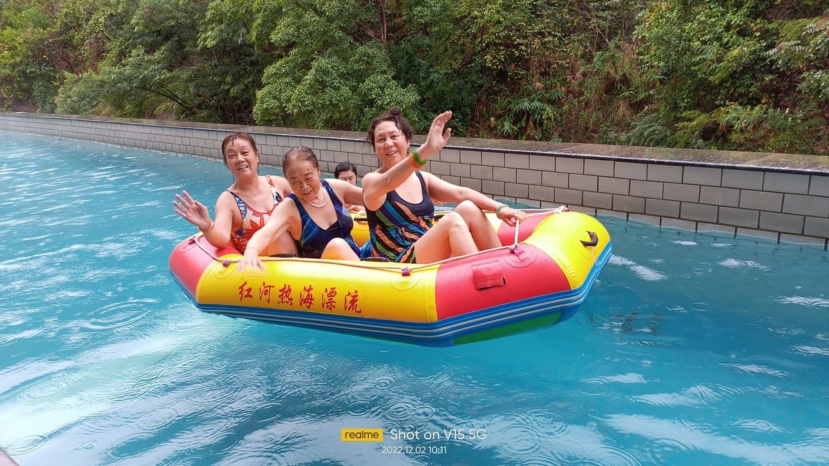 元江红河谷温泉