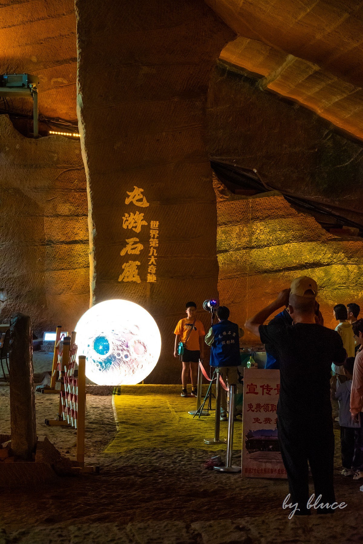 衢州——龙游石窟【上】