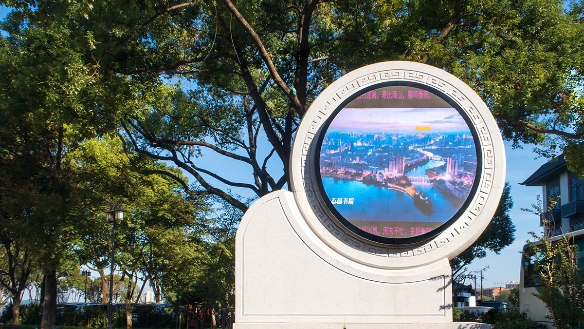 石鼓书院和廻雁峰之再访