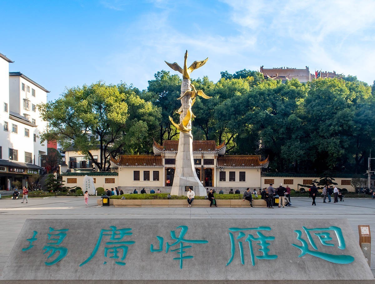 石鼓书院和廻雁峰之再访