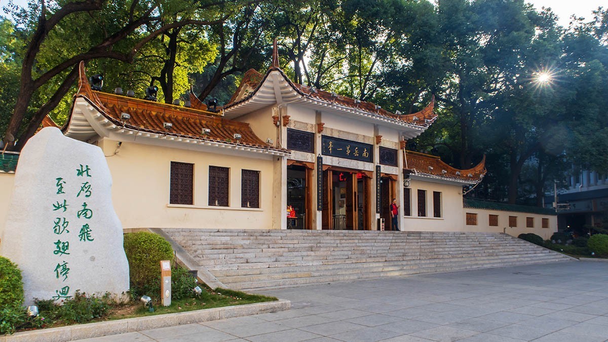 石鼓书院和廻雁峰之再访