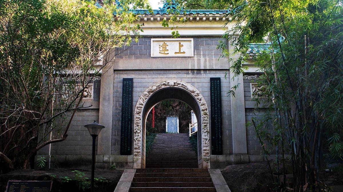 石鼓书院和廻雁峰之再访