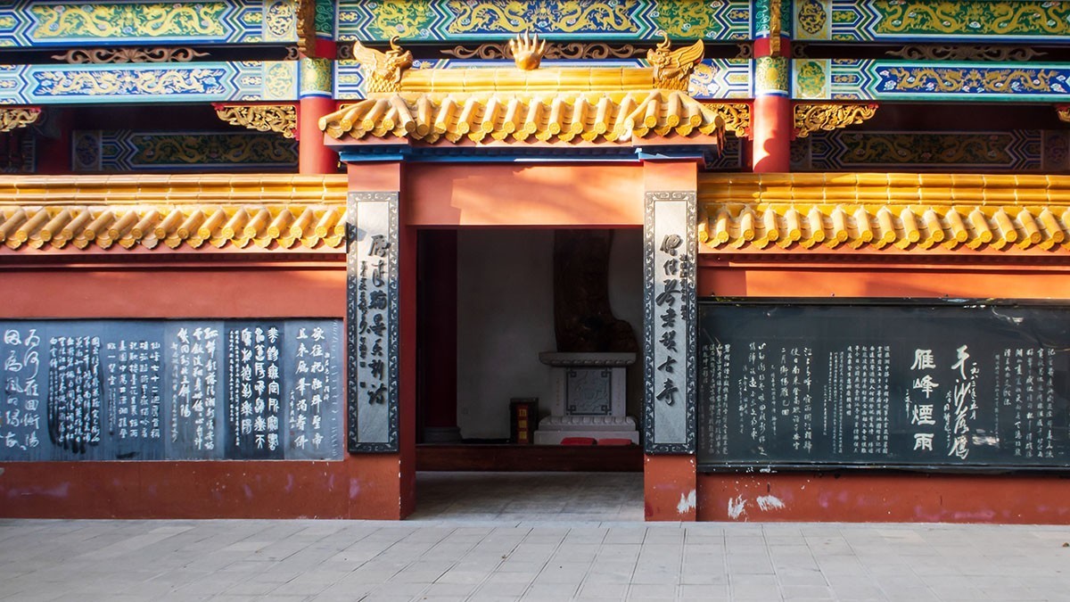 石鼓书院和廻雁峰之再访