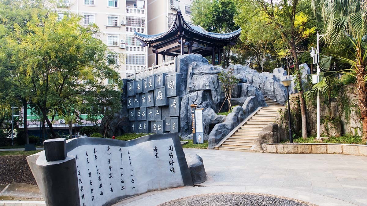 石鼓书院和廻雁峰之再访