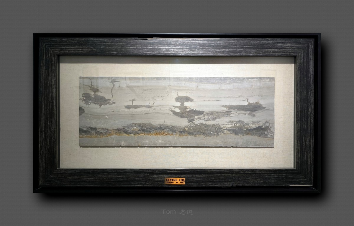 （手机版）石版画再加工！