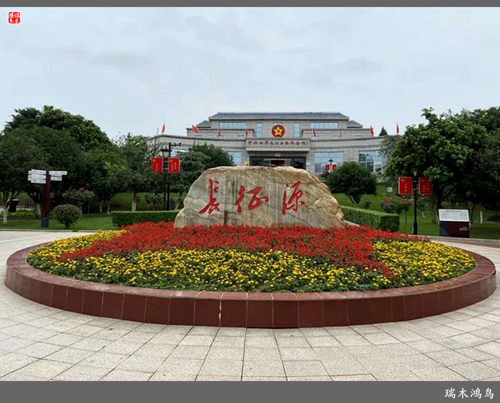 【赣南行摄】2.走进于都中央红军出发地纪念园