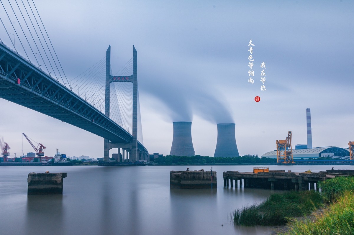 天青色等烟雨而我在等你（慢门长爆）