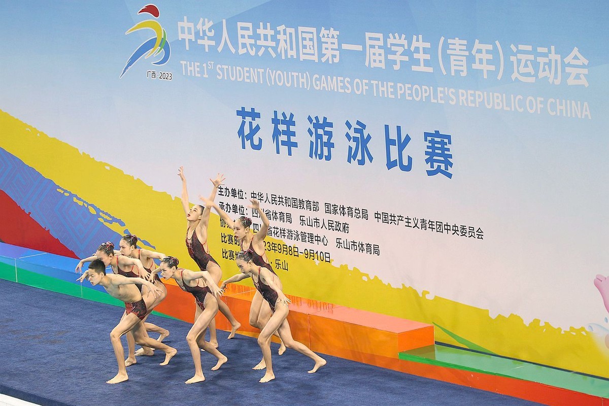 中华人民共和国第一届学生(青年)运动会花样游泳比赛 【三】