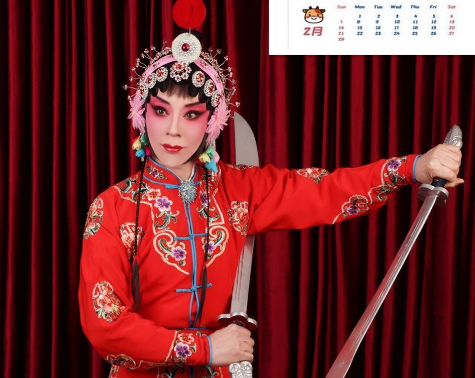 我的京剧照 京剧旦角武旦 杨排风-中关村在线摄影论坛