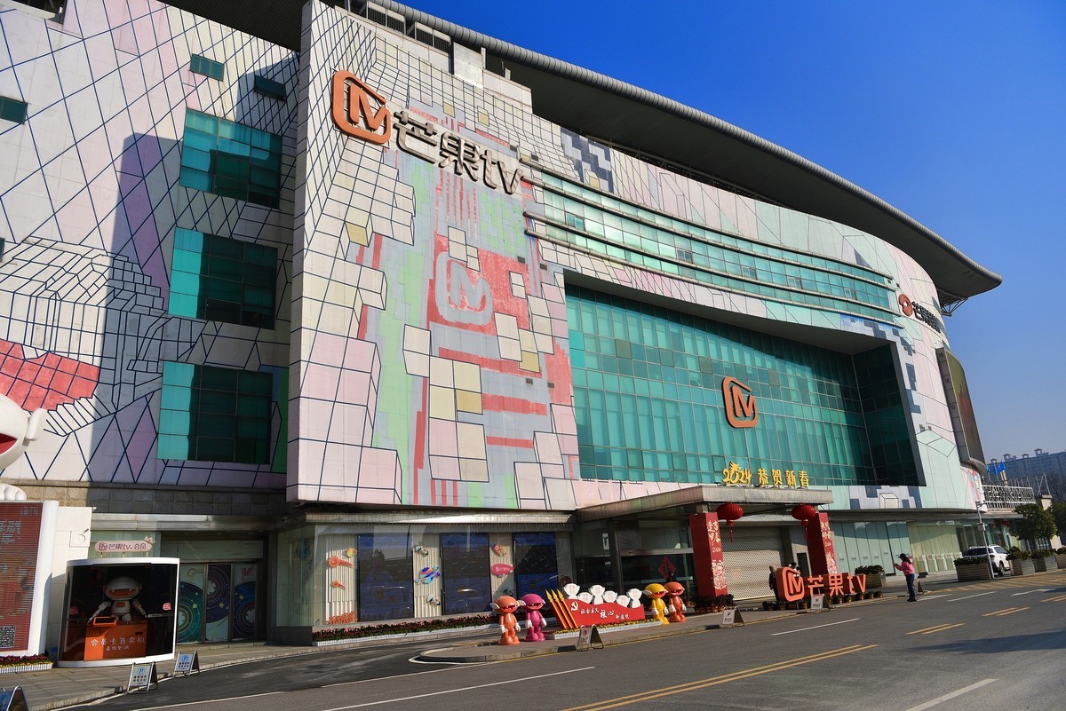 湖南广播电视台主楼风采