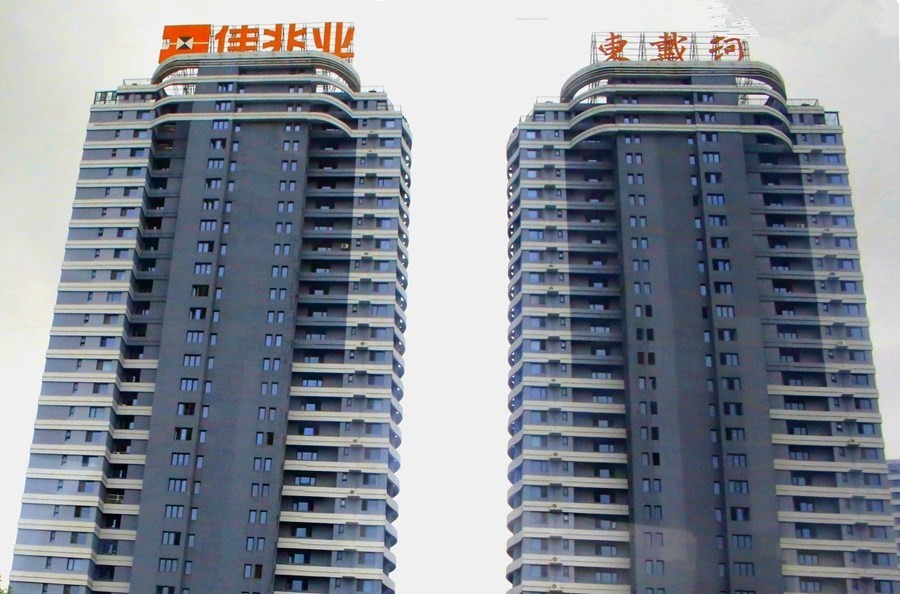 《不老松：纪实摄影》【大美河山系列报導】三游东戴河！ (14)经过七个小时的奔波，终