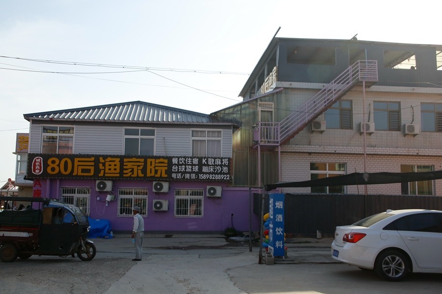 《不老松：纪实摄影》【大美河山系列报導】三游东戴河！ (14)经过七个小时的奔波，终