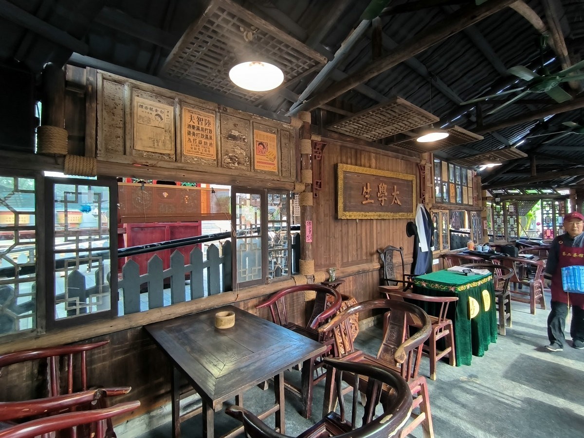 漫步星城 走街串巷（503）蔡二茶馆