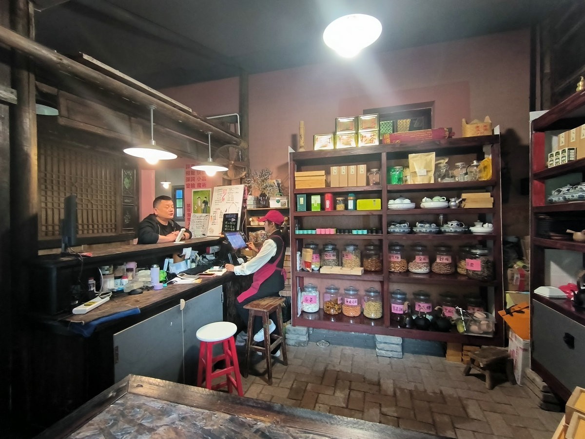 漫步星城 走街串巷（503）蔡二茶馆