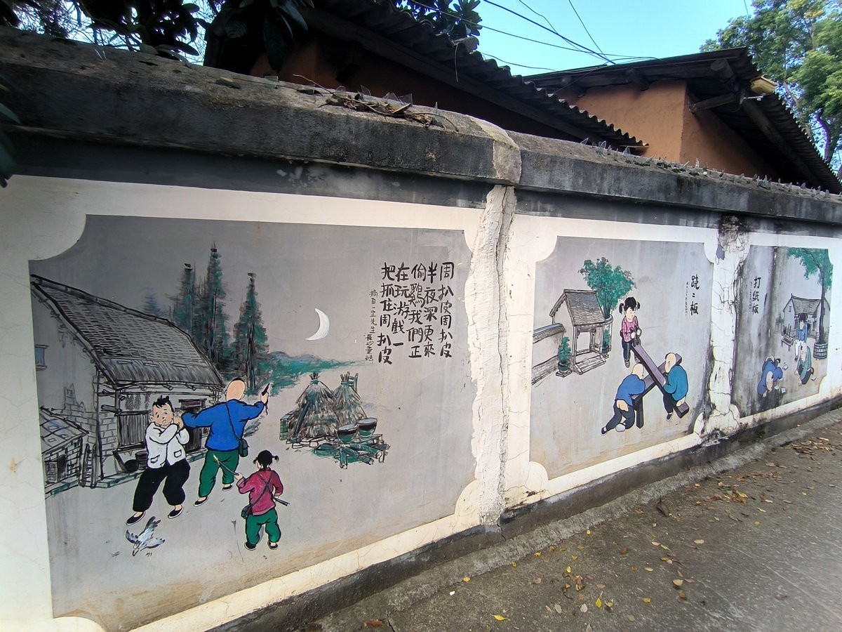 漫步星城 走街串巷（503）蔡二茶馆