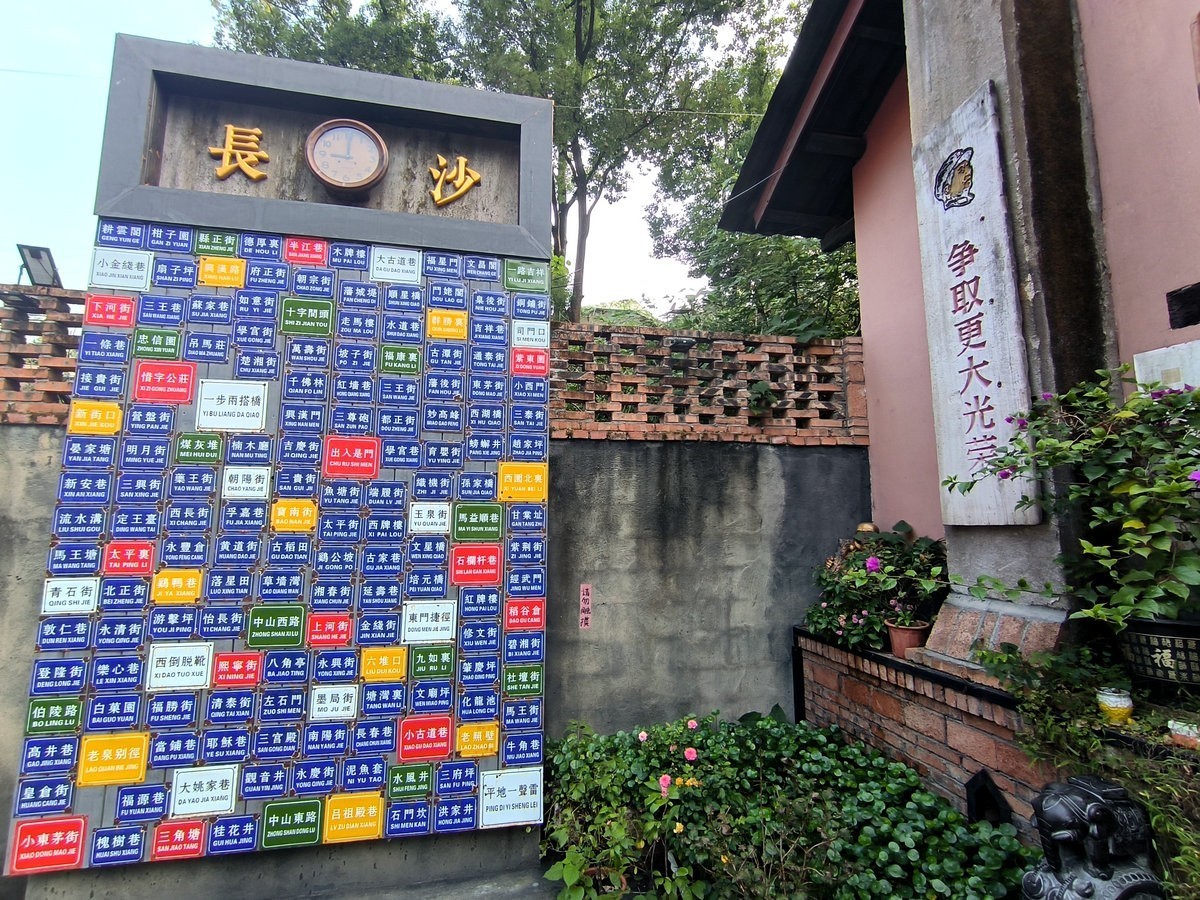 漫步星城 走街串巷（504）旧时光的穿越之旅