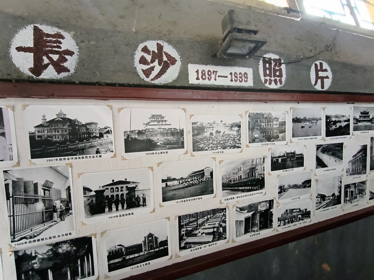 漫步星城 走街串巷（504）旧时光的穿越之旅