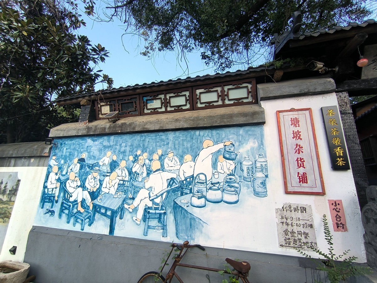 漫步星城 走街串巷（504）旧时光的穿越之旅