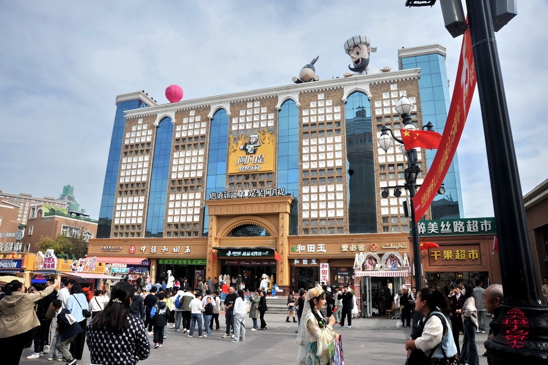 新疆国际大巴扎  周鸣天