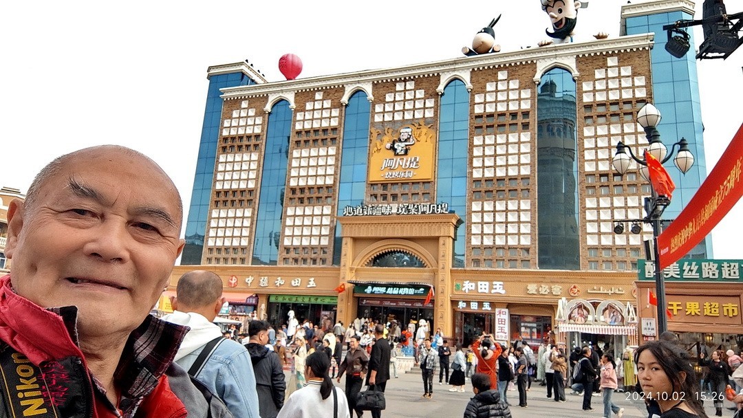 新疆国际大巴扎  周鸣天