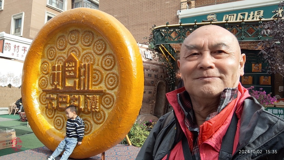 新疆国际大巴扎  周鸣天