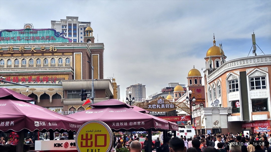 新疆国际大巴扎  周鸣天