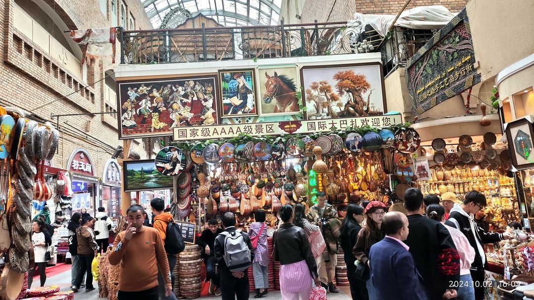 新疆国际大巴扎  周鸣天