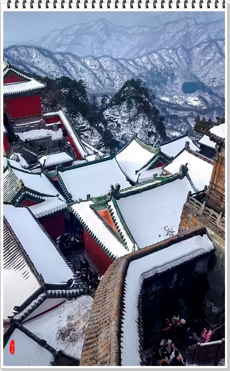 2025年- 武当山风光纪实抓拍-0105
