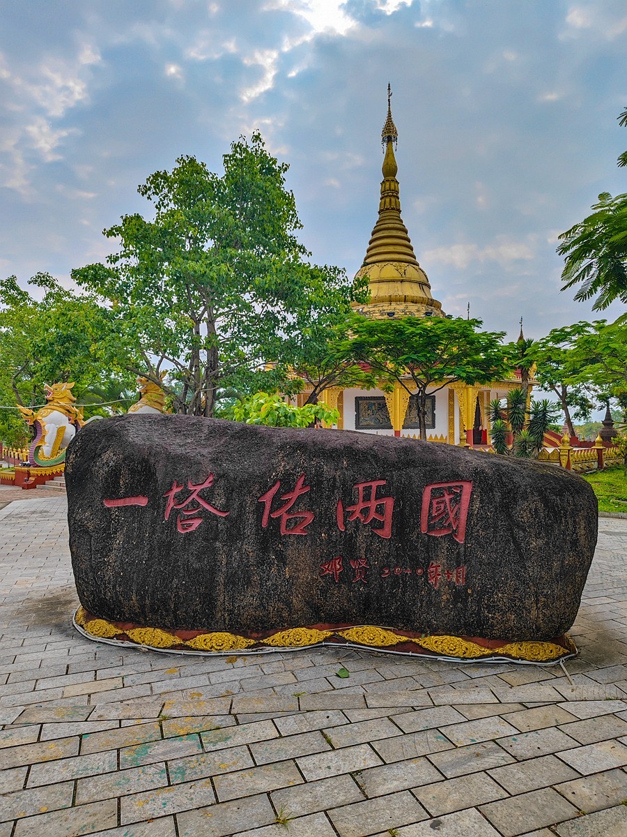 蜀滇黔渝鄂骑游随拍7——瑞丽视角