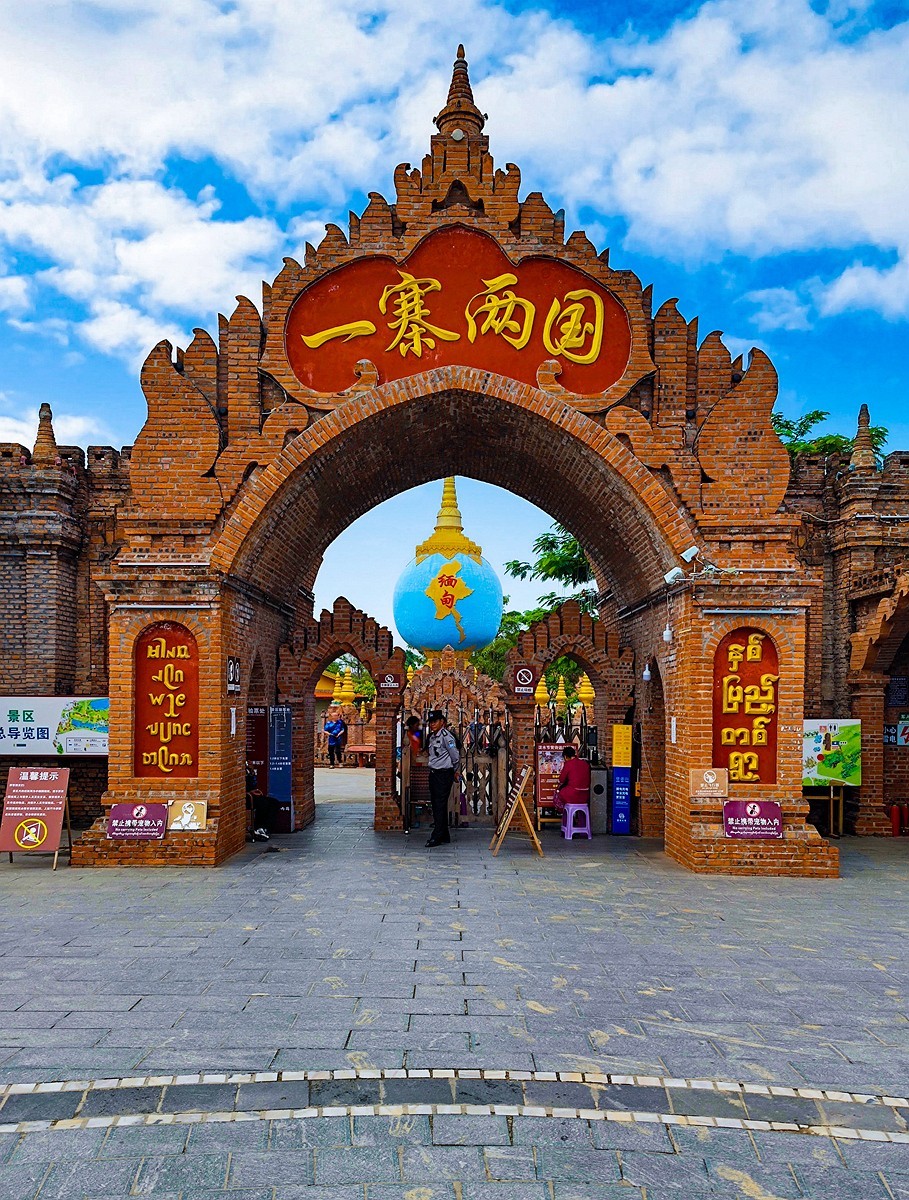 蜀滇黔渝鄂骑游随拍7——瑞丽视角