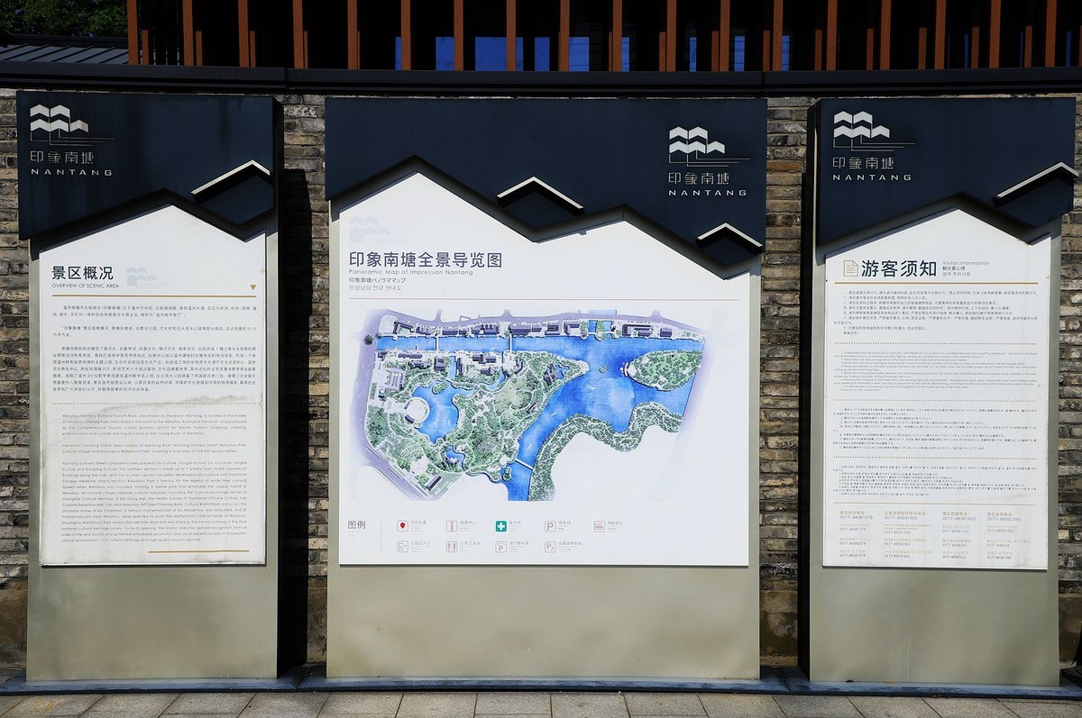公园风景(8)