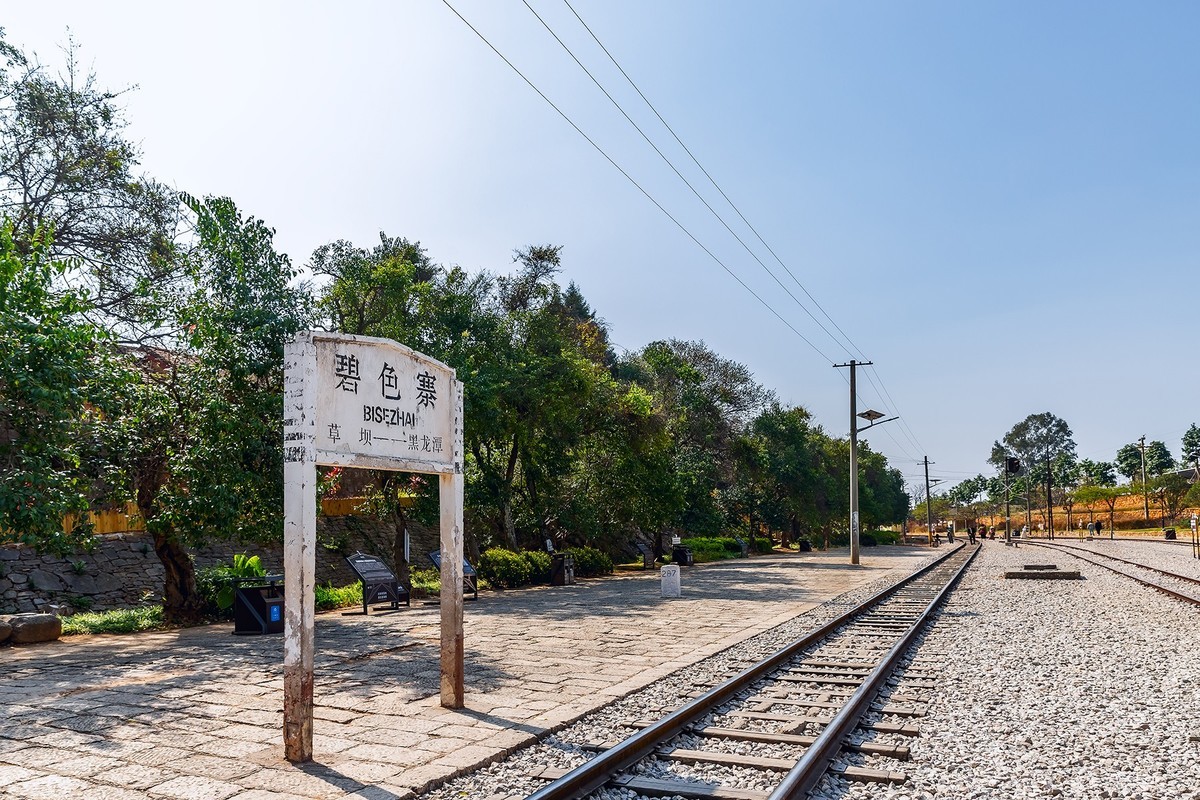 旅游记录 ：云南 · 红河 · 蒙自 · 碧色寨