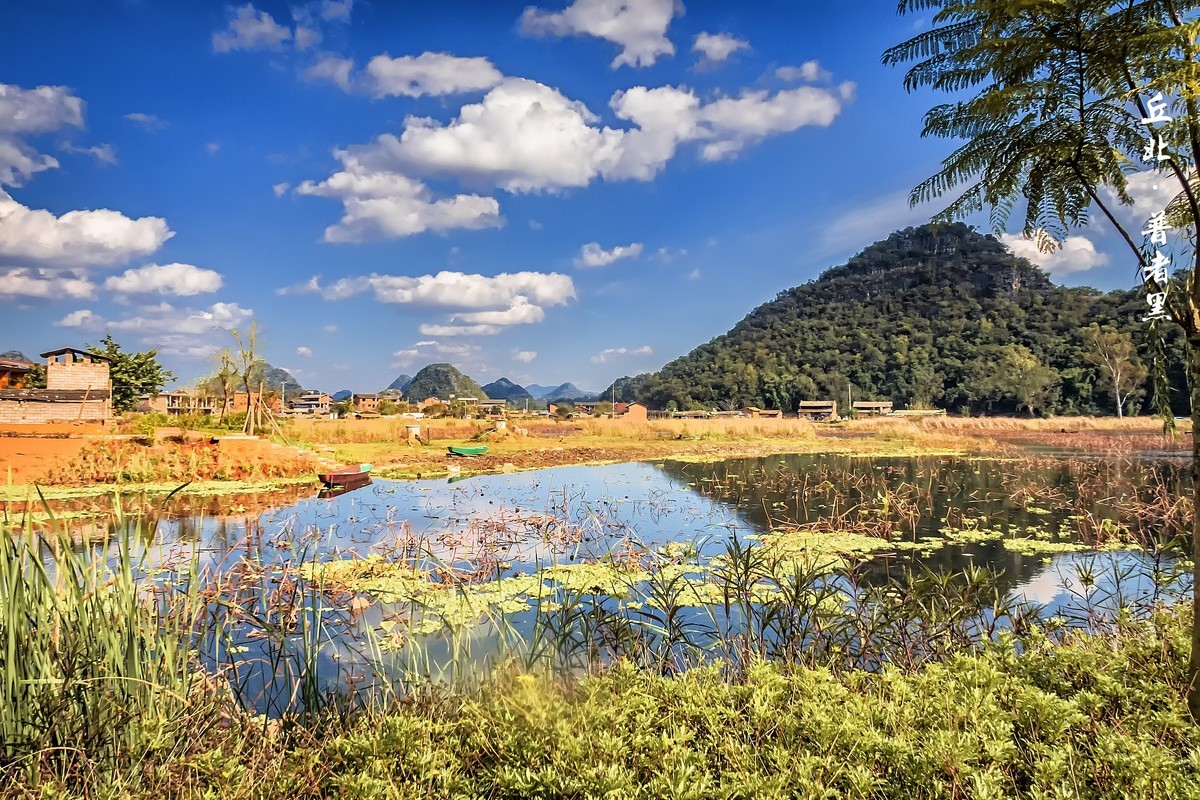 云南丘北 · 普者黑的田园风光（3）