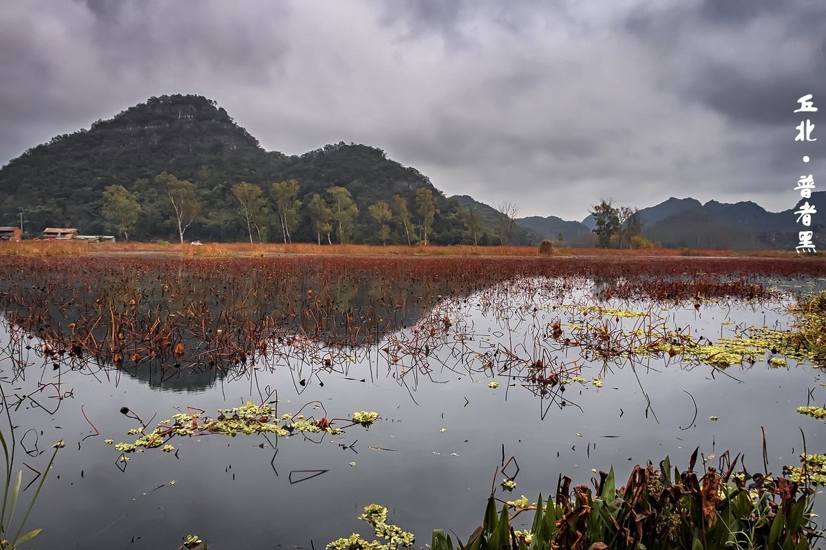 云南丘北 · 普者黑的田园风光（3）