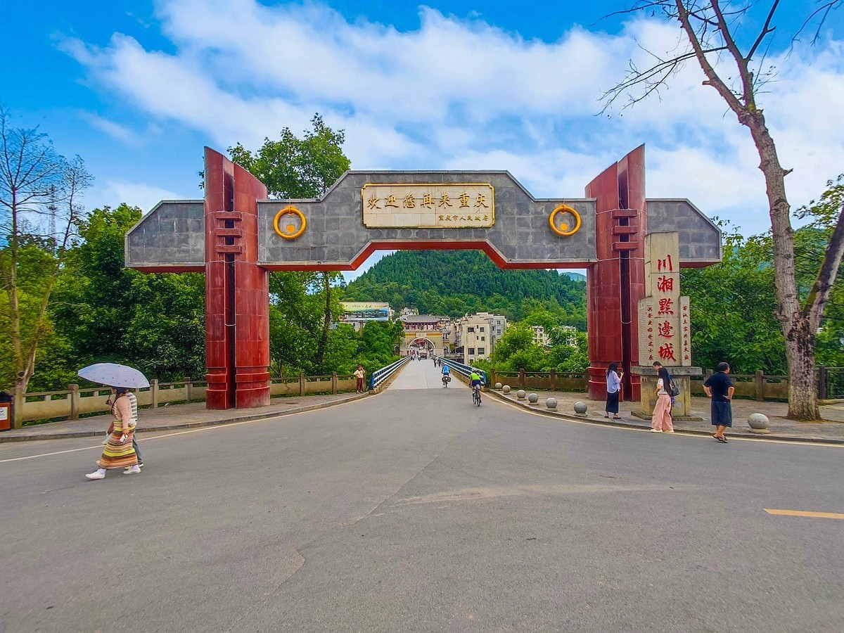 蜀滇黔渝鄂骑游随拍16——一脚踏三省视角之二