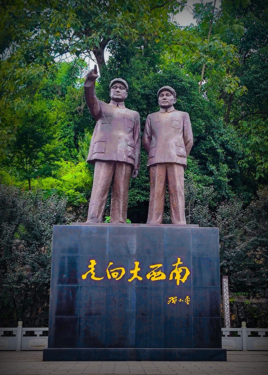 蜀滇黔渝鄂骑游随拍16——一脚踏三省视角之二