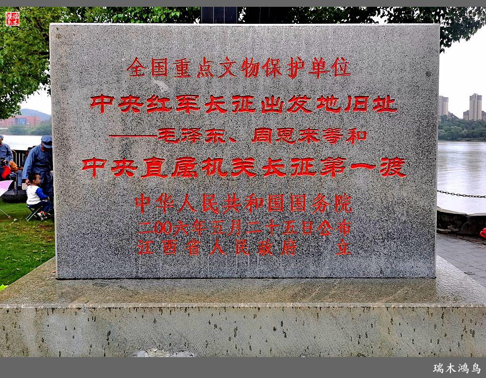 【赣南行摄】2.走进于都中央红军出发地纪念园