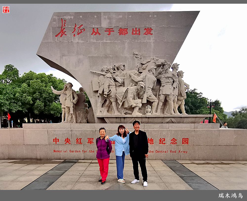 【赣南行摄】2.走进于都中央红军出发地纪念园