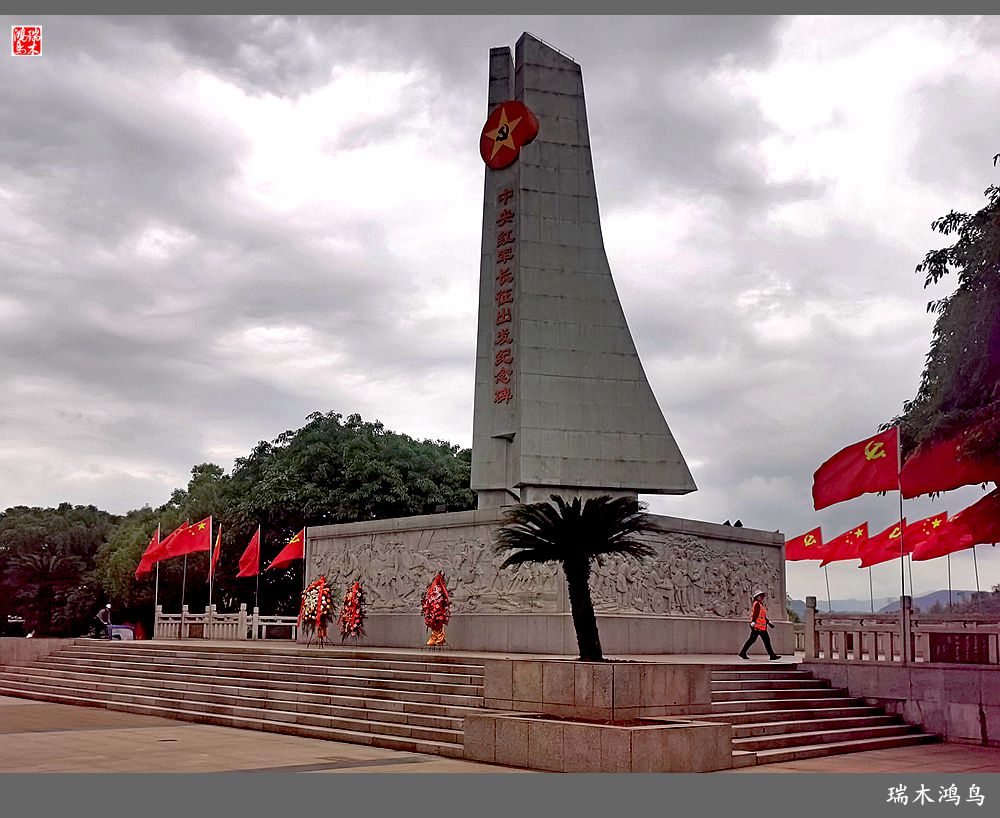 【赣南行摄】2.走进于都中央红军出发地纪念园