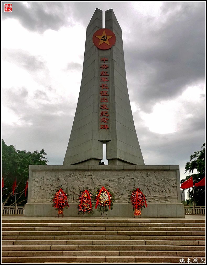 【赣南行摄】2.走进于都中央红军出发地纪念园