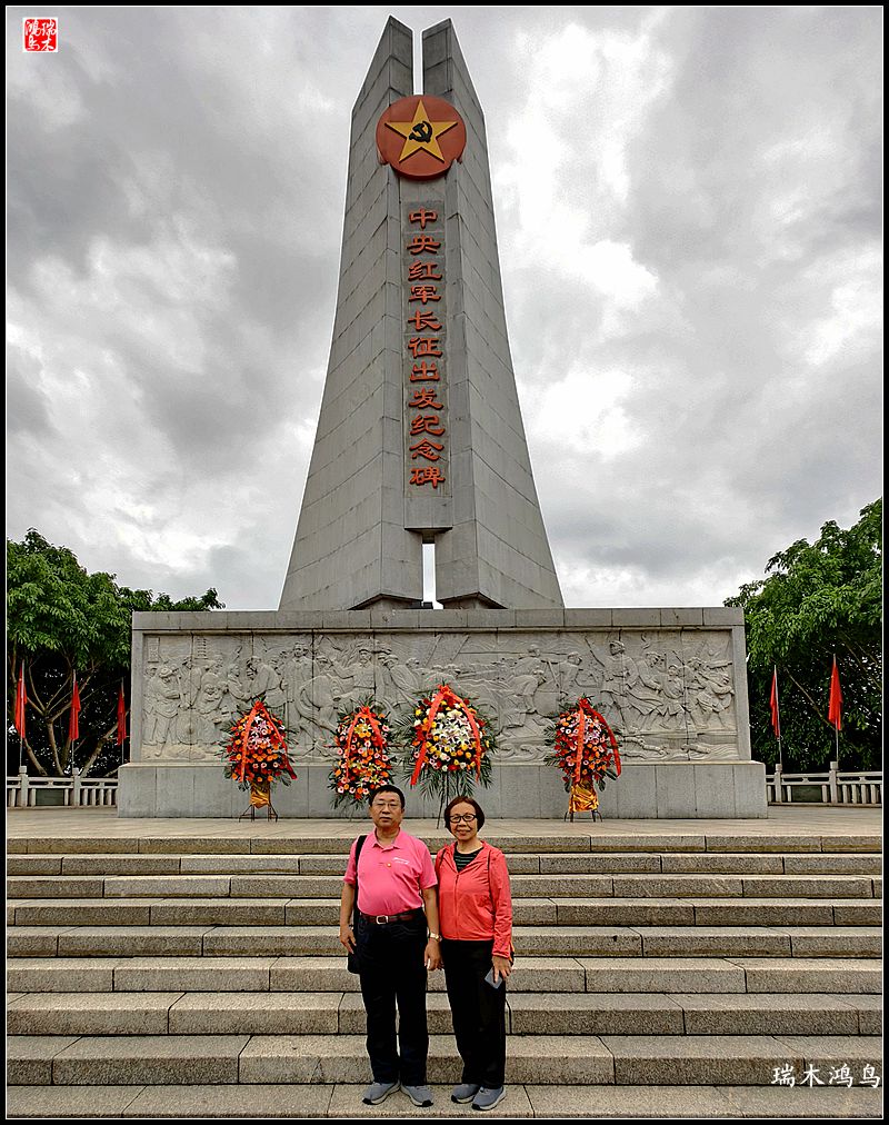 【赣南行摄】2.走进于都中央红军出发地纪念园