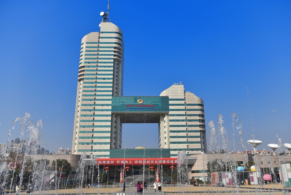 湖南广播电视台主楼风采