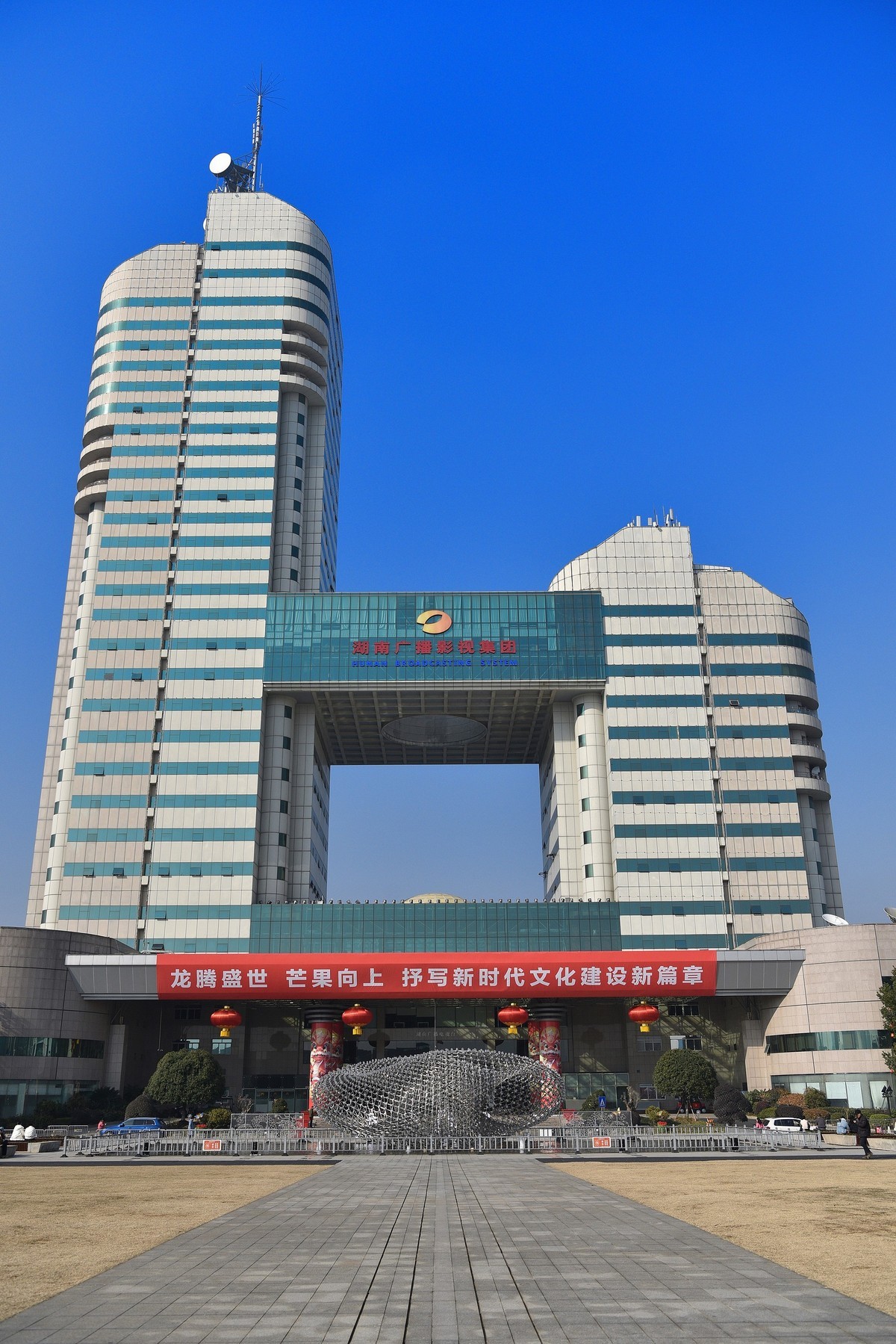 湖南广播电视台主楼风采